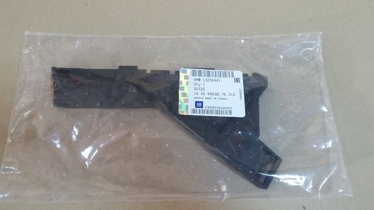Opel İnsignia Tampon Ayağı Braketi Ön Sol ( Yan Uç ) 2009-2013 GM