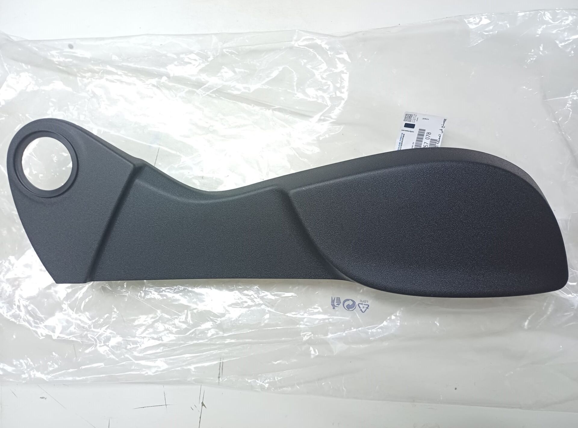 Opel Astra J Koltuk Yan Plastik Bakaliti Sağ