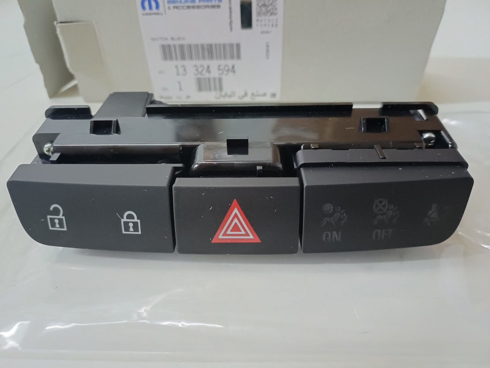 Opel İnsignia A Dörtlü Flaşör Siyah