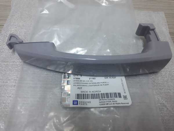 Chevrolet Aveo Kapı Kolu Dış Astarlı 2006-2011