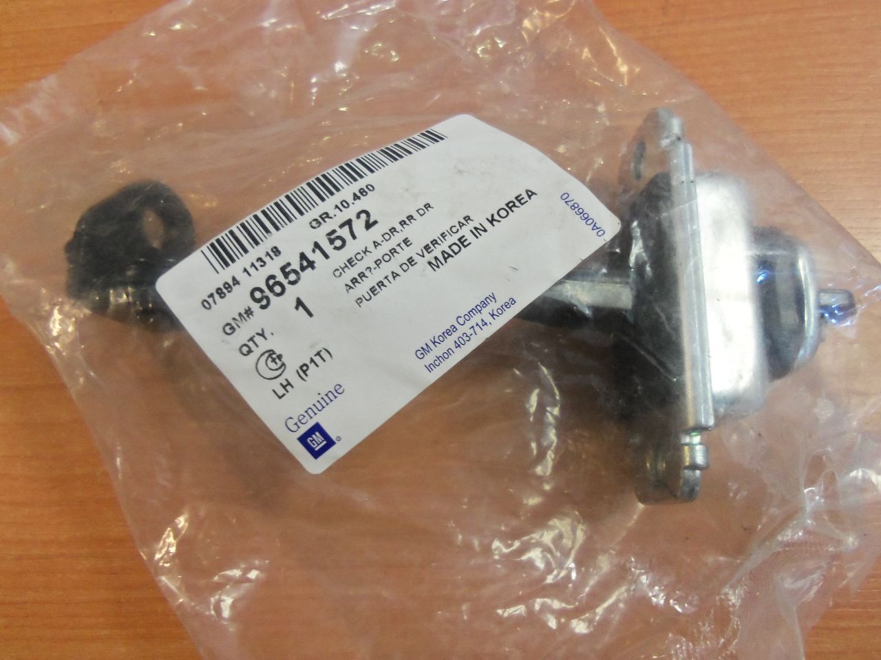 Chevrolet Kalos ( Aveo ) Kapı Gergisi Ön Sağ GM