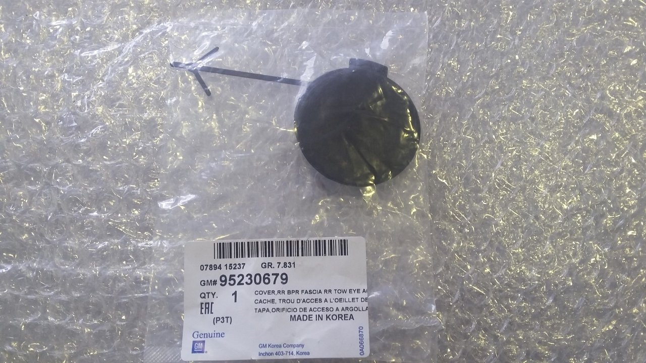 Chevrolet Aveo Çeki Demir Kapağı Arka Sedan GM